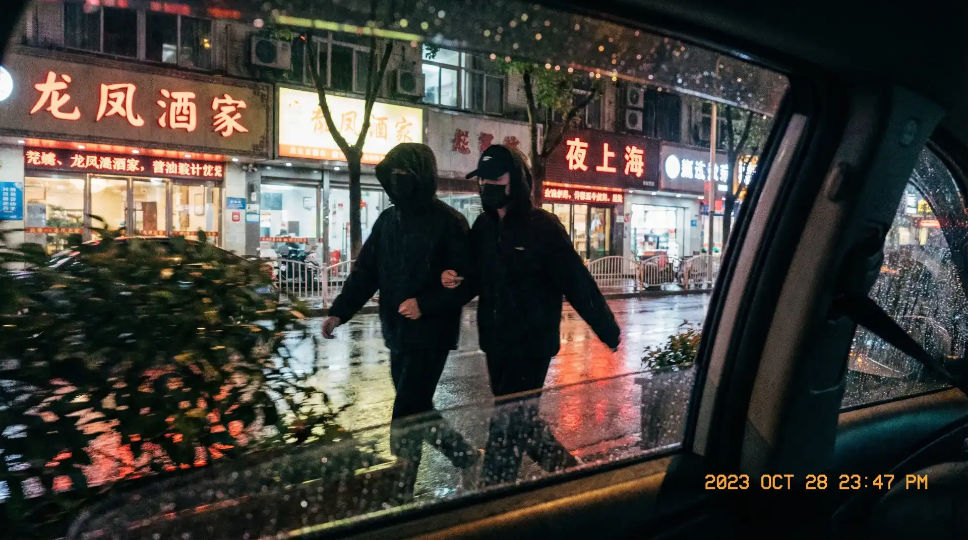jm - 顶流明星深夜密会现场抓拍照片